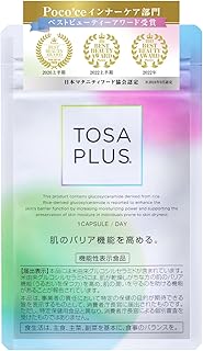 乾燥しがちな方の肌のバリア機能を高める機能性表示食品 TOSAPLUS セラミド プラセンタ ツバメの巣 ヒアルロン酸 200倍濃縮アロエ 美容成分 8種類全ての糖鎖栄養素 30日分