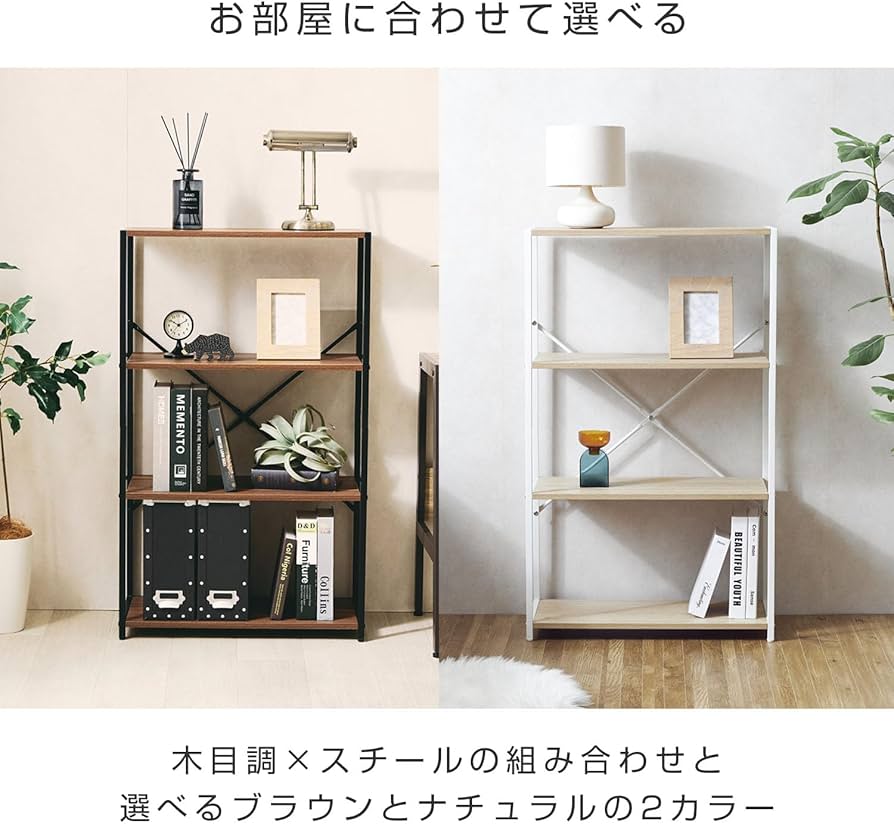 Amazon｜ドウシシャ すっきり収納 フリーラック ブラウン 4段 木目