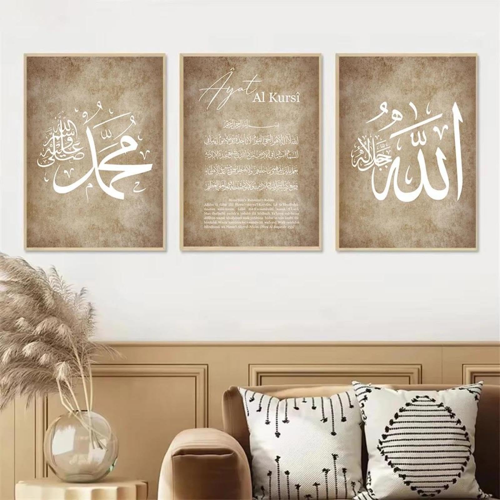 Baibexing Islamic Beige White Calligraphy Arabic Canvas Painting Poster Ayat Al Kursi Quran Wall Art Print Picture Bedroom Decor 60X80Cmx3Pcs Unframed