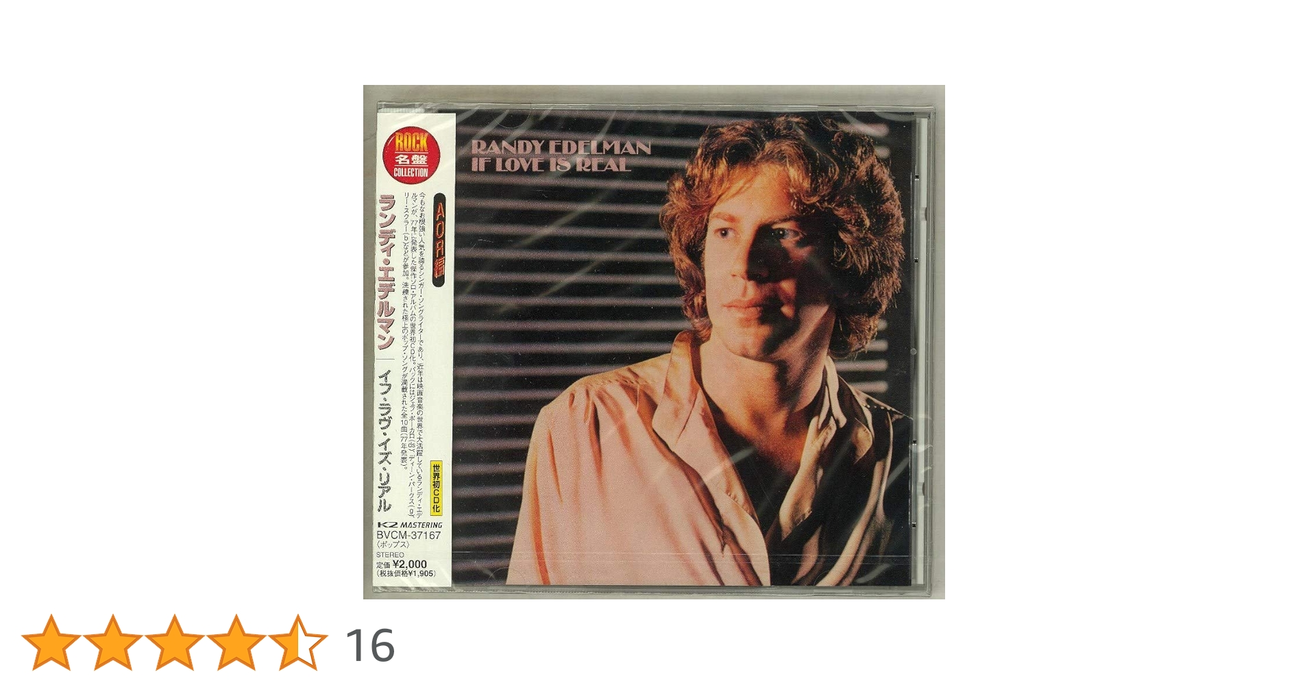 【中古】 イフ・ラヴ・イズ・リアル/ＣＤ/SICP-5445 中古】 イフ・ラヴ・イズ・リアル/CD/SICP-5445 Amazon.co.jp