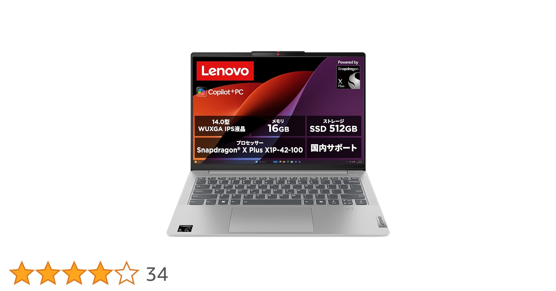 Amazon.co.jp: Lenovo ノートパソコン copilot pc IdeaPad Slim 5 14.0