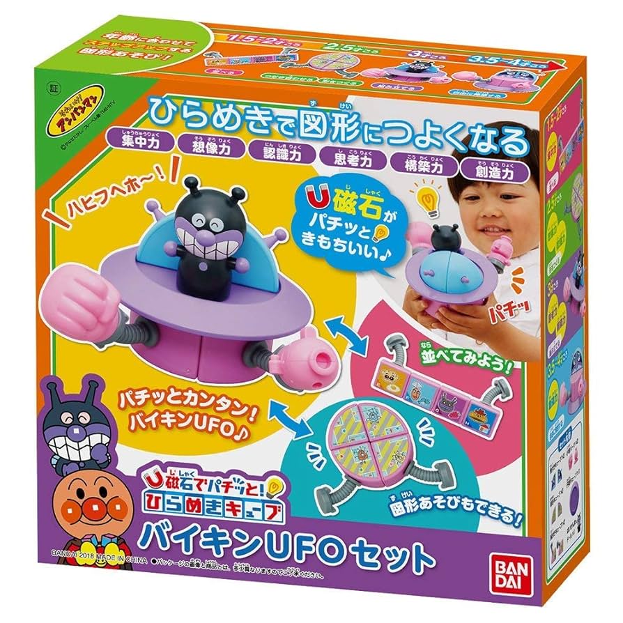 アンパンマン まとめ売り　バイキンマン　セット ばいきんまん バイキンマン アンパンマン セット販売 - メルカリ