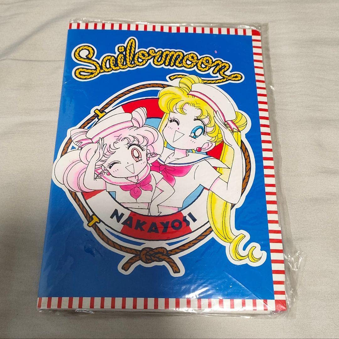 Amazon.co.jp: 当時品 セーラームーン なかよし付録 レターセット : ホビー
