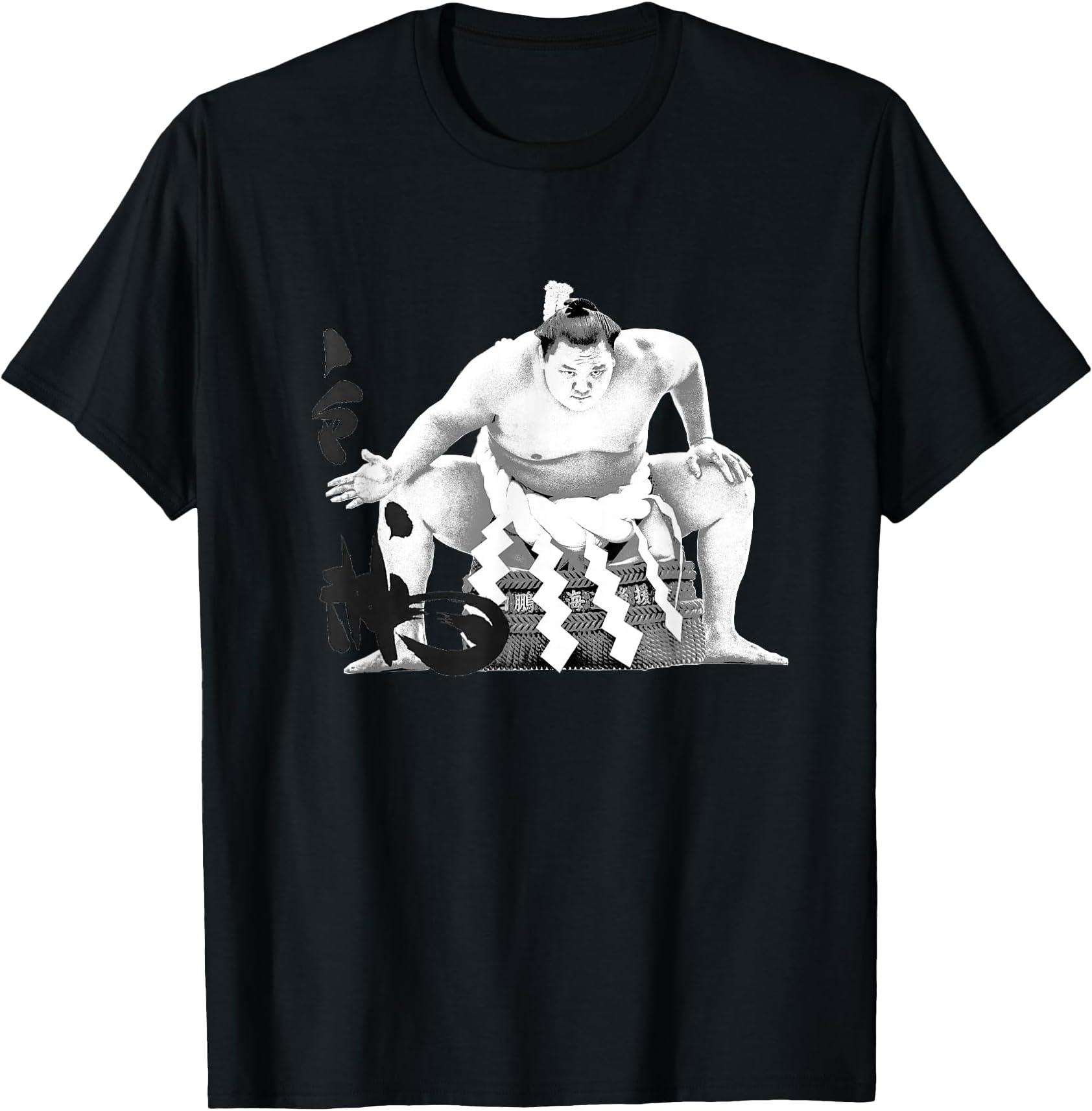 "The GOAT" Sumo Wrestling T-Shirt