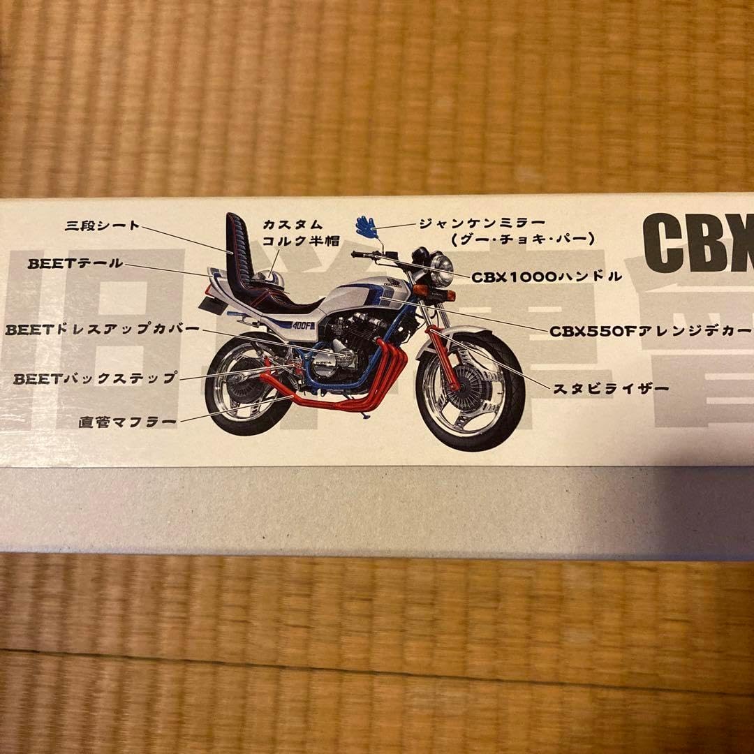 ときめきサーティーCBX400F HAWK3 ホーク インテグラ550Fカラー