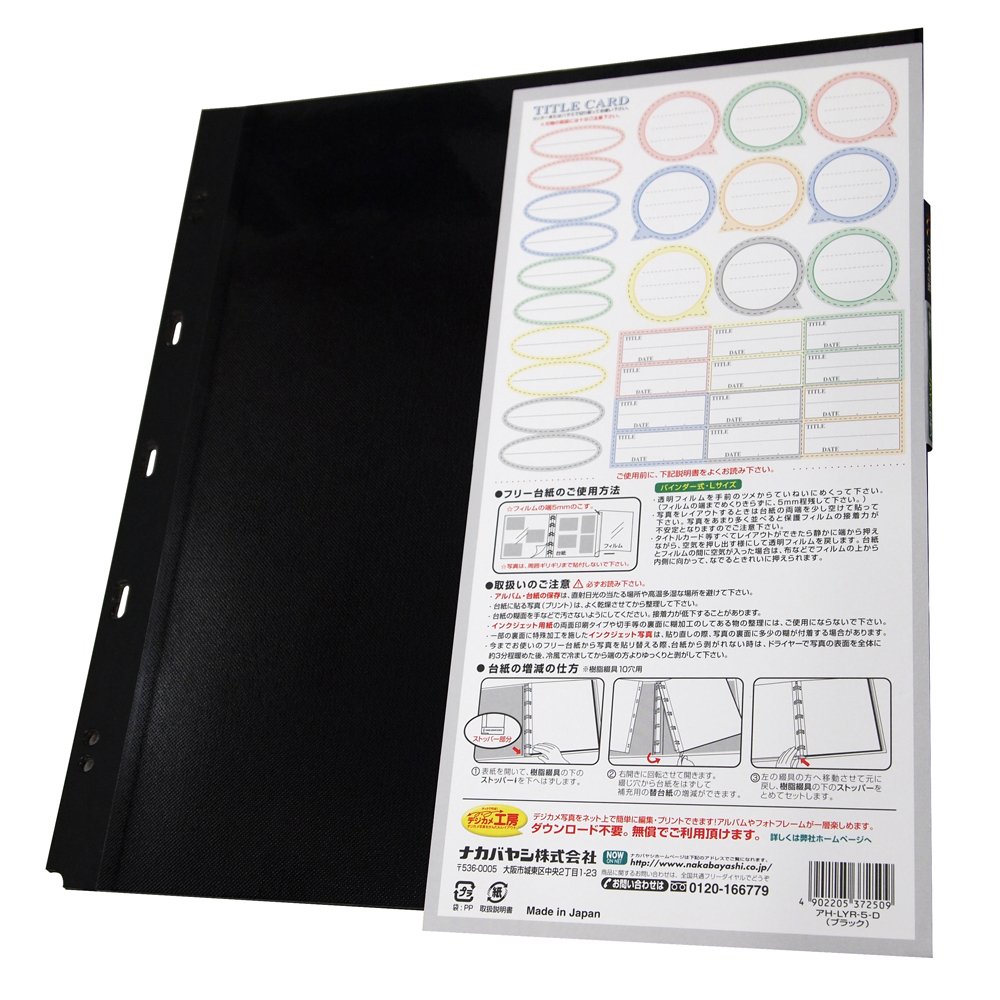 ナカバヤシ フリーアルバム　100年台紙A4 10冊セット 楽天市場】【信頼の日本製】アルバム ナカバヤシ 100年台紙