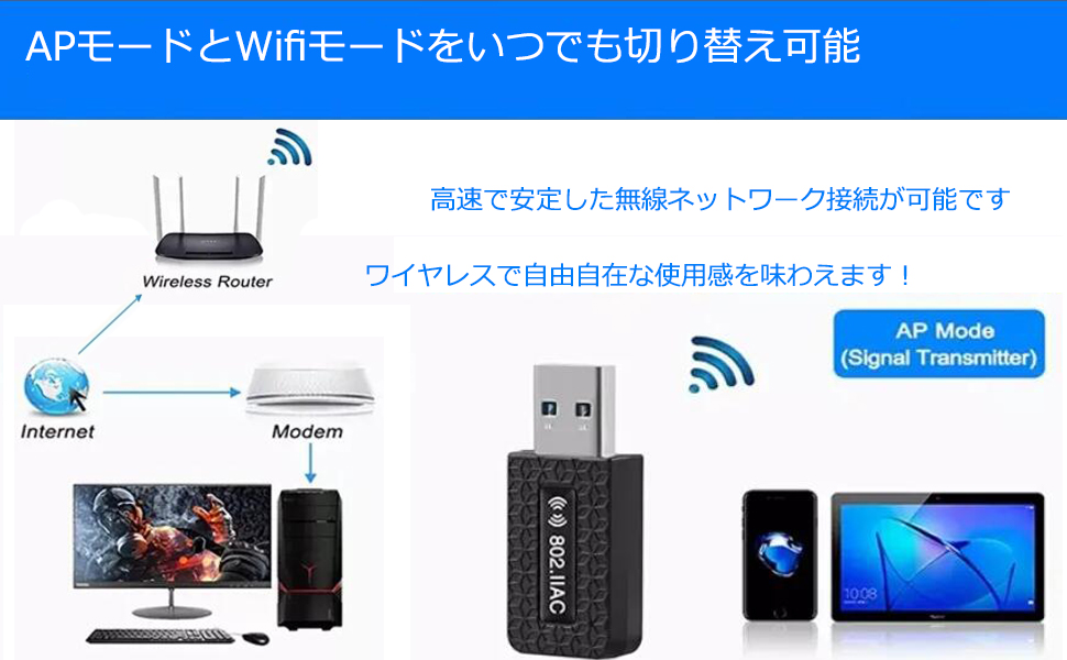 makotoページ！USB無線LAN付き！ 419dBBIefhL.jpg