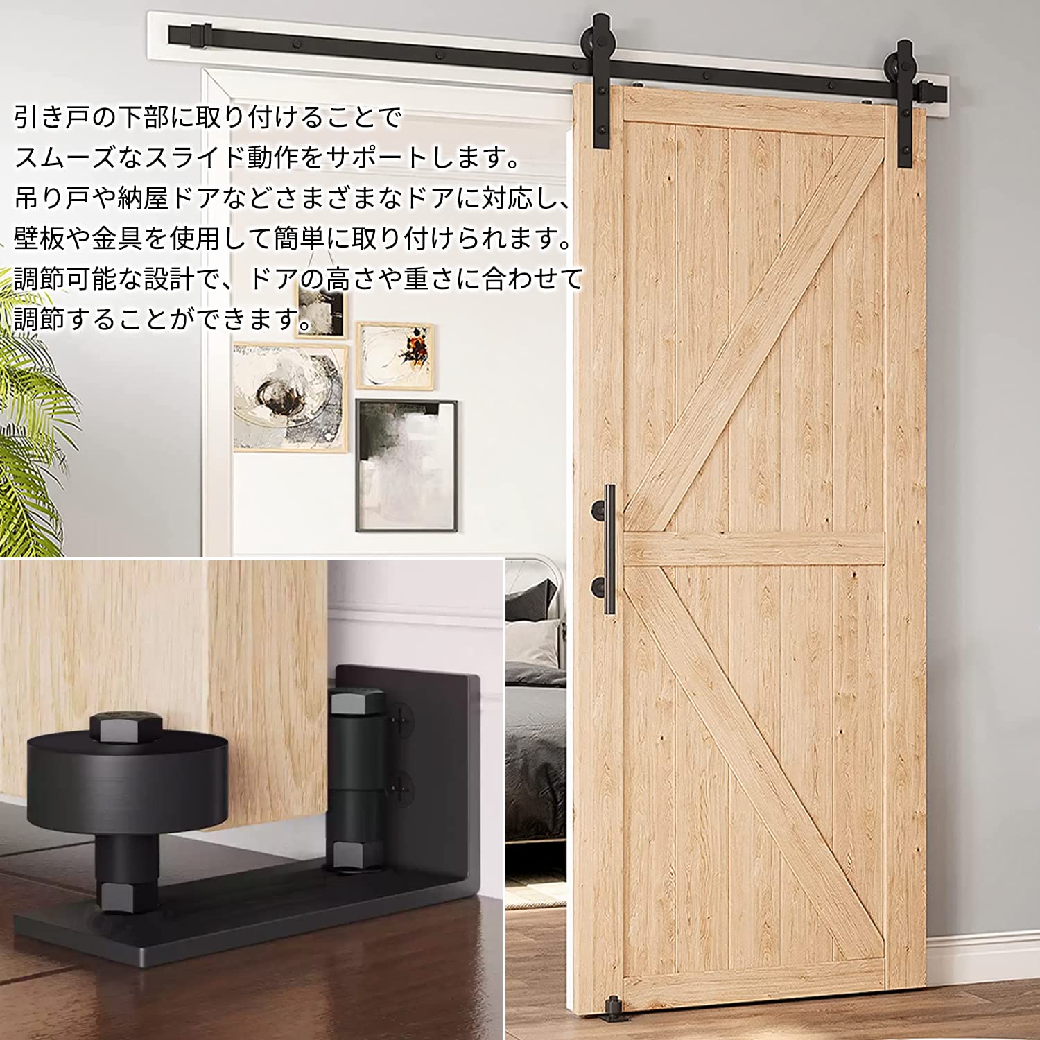 吊戸ドア  値下げしました！  再度値下げしました！ 吊戸ドア 値下げしました！ 再度値下げしました！