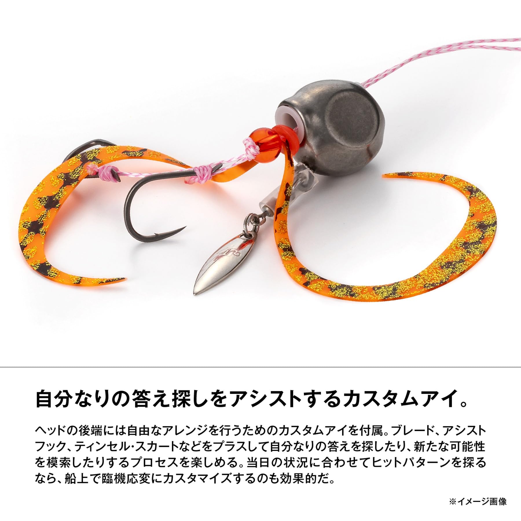 Amazon.co.jp: シマノ(SHIMANO) タイラバヘッド 炎月 バクバクTG