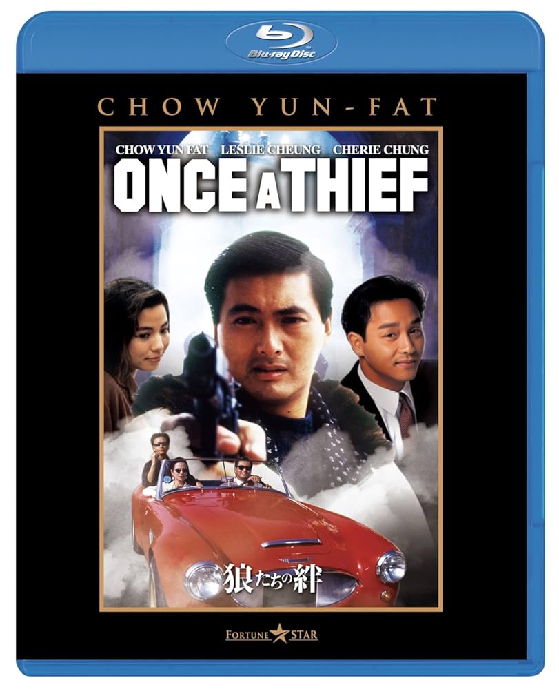 香港映画 DVD 『狼たちの絆』 Amazon.co.jp: 狼たちの絆 [Blu-ray] : チョウ・ユンファ