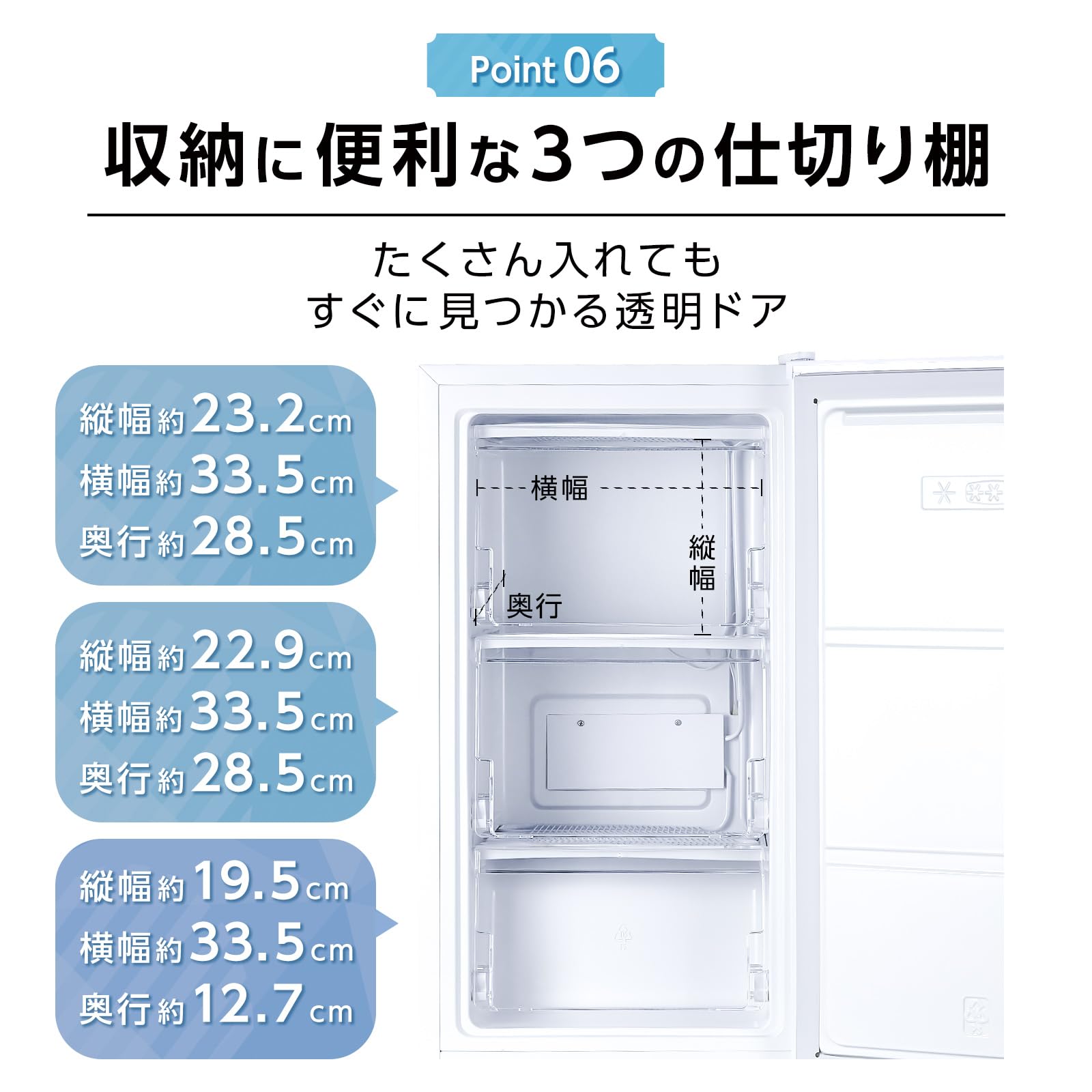 ⭐️新品⭐️冷凍庫60L【BD-82】 ⭐️新品⭐️冷凍庫60L【BD-82】