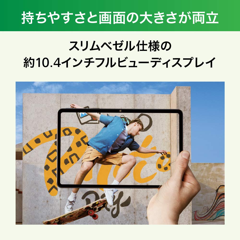 Amazon.co.jp: HUAWEI MatePad 10.4 タブレット 10.4インチ Wi-Fi 