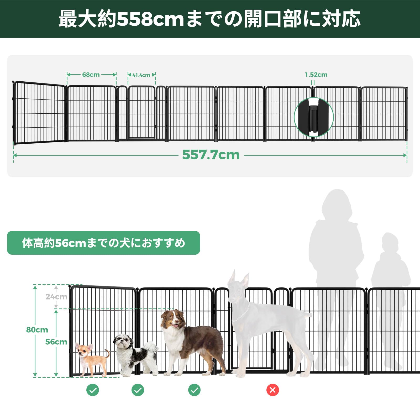 FXW 超ワイド 室内用|犬用ゲート 伸縮式 最大幅約557cm (高さ約80c Amazon.co.jp: FXW 犬用ゲート 超ワイド・幅調整可能 最大5.57m 高さ
