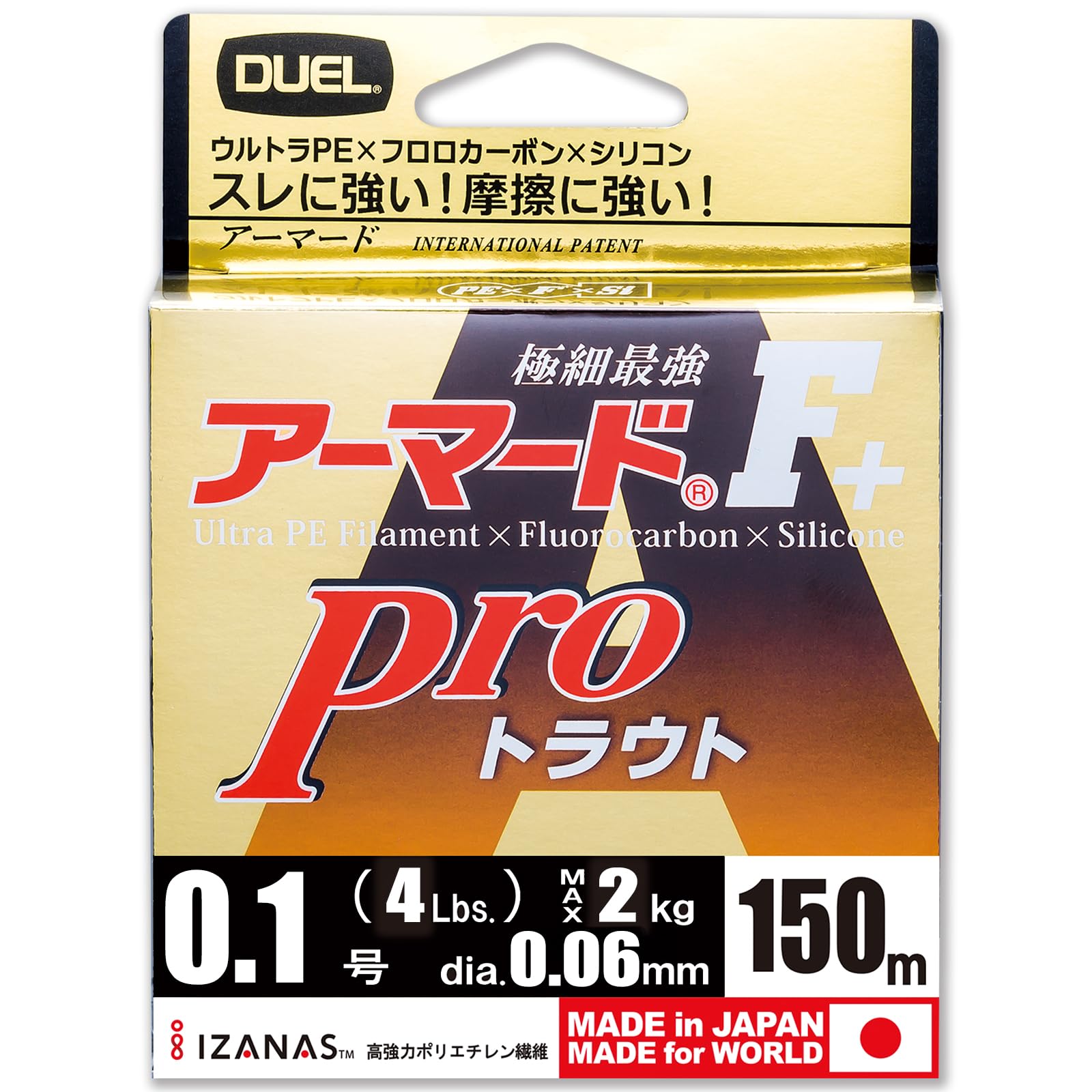 DUELデュエルPEライン アーマードF+ Pro 0.1号 5個セット150m Amazon.co.jp: DUEL(デュエル) PEライン 0.1号 アーマード F+ Pro
