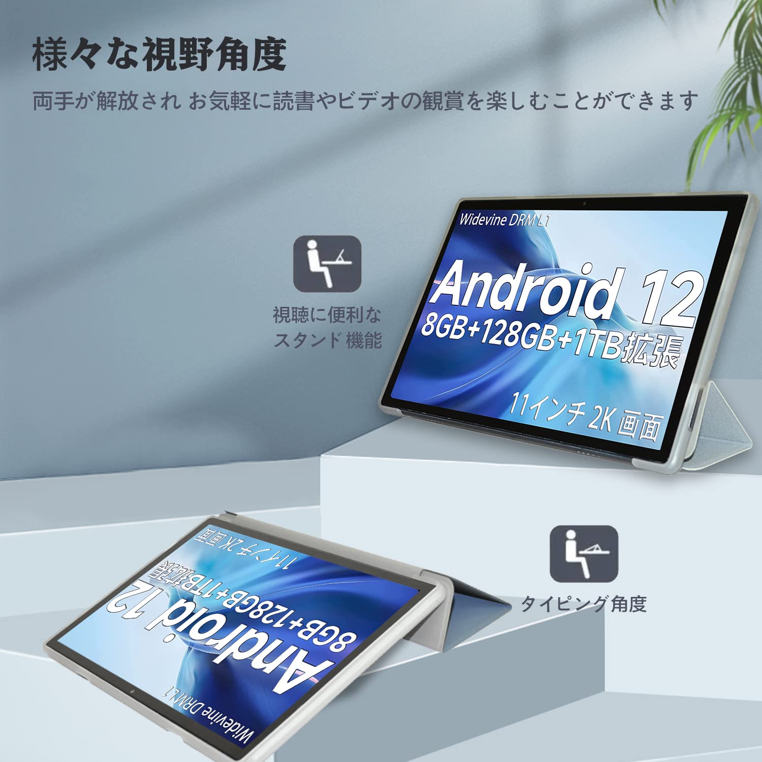Amazon.co.jp: 2023 TECLAST T50 用 ケース タブレットカバー 保護