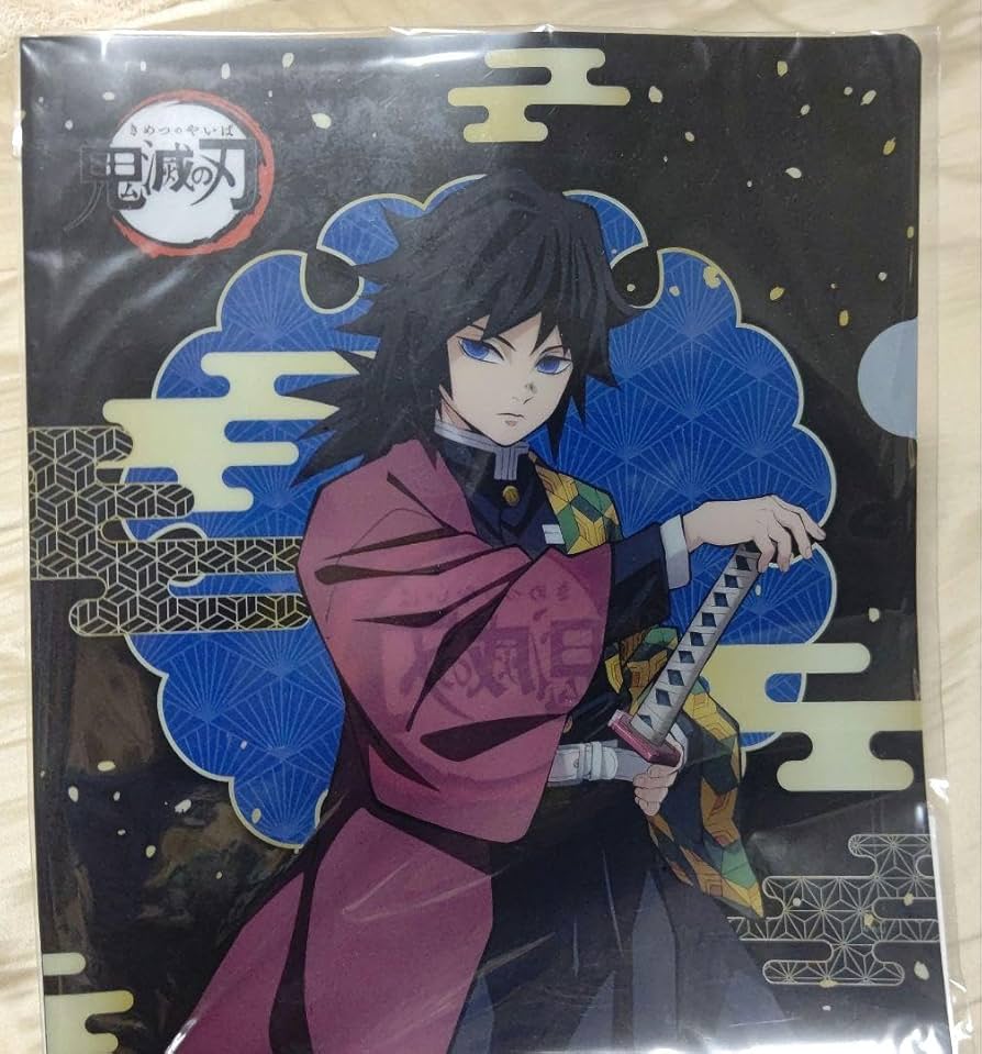 Amazon.co.jp: 鬼 滅 冨岡義勇 A4クリアファイル : おもちゃ