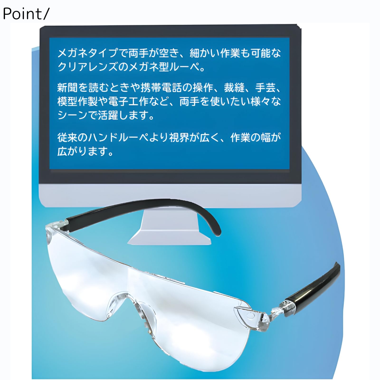 multiple upe plus PCメガネ ブルーライトカット ☆ルーペ 【公式通販】
