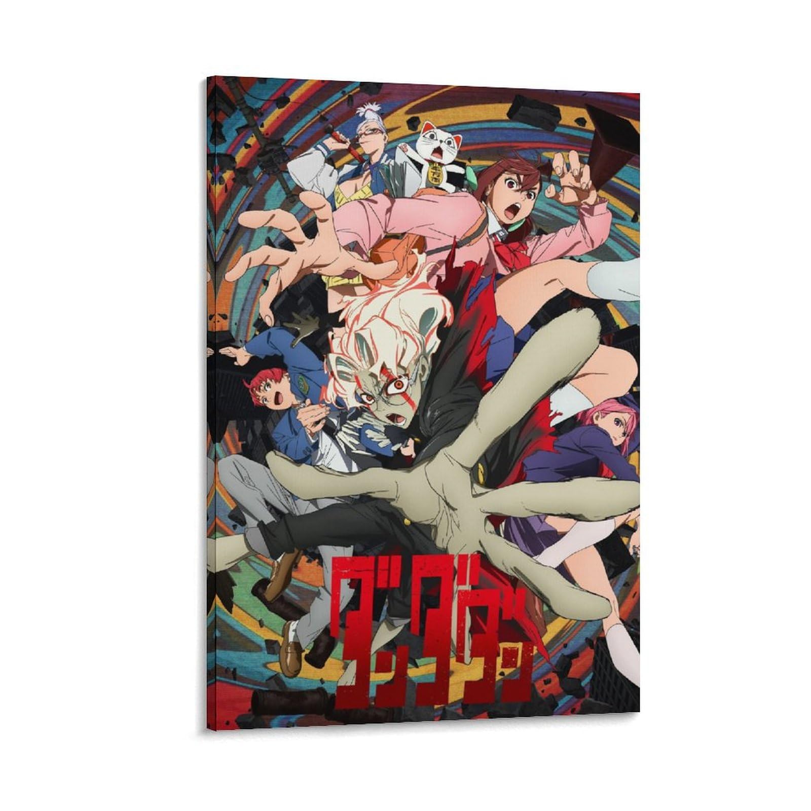 Amazon.co.jp: ダンダダン 漫画 テレビアニメ アートポスター (2