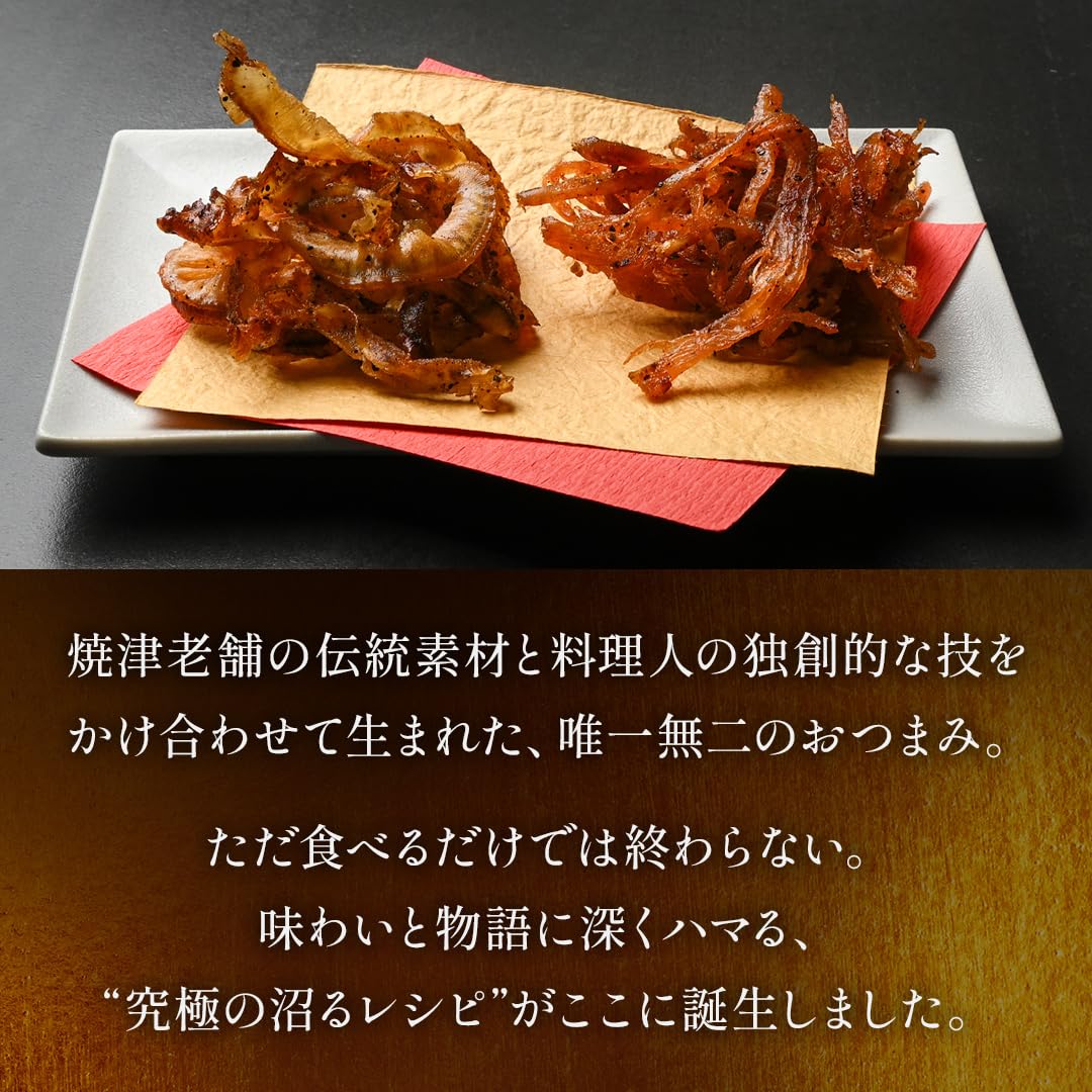 Amazon | おつまみ ギフト ほたて貝ひも×明太さきいか2食セット