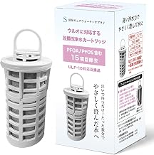 Etec Water Filter Cartridge Compatible with PFOS/PFOA Removal Tested for Ulu, 1 Pack Replacement Filter Cartridge