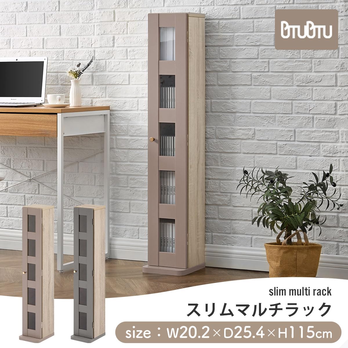 Amazon｜ぼん家具 【完成品】 cdラック スリム 本棚 dvdラック 扉付き