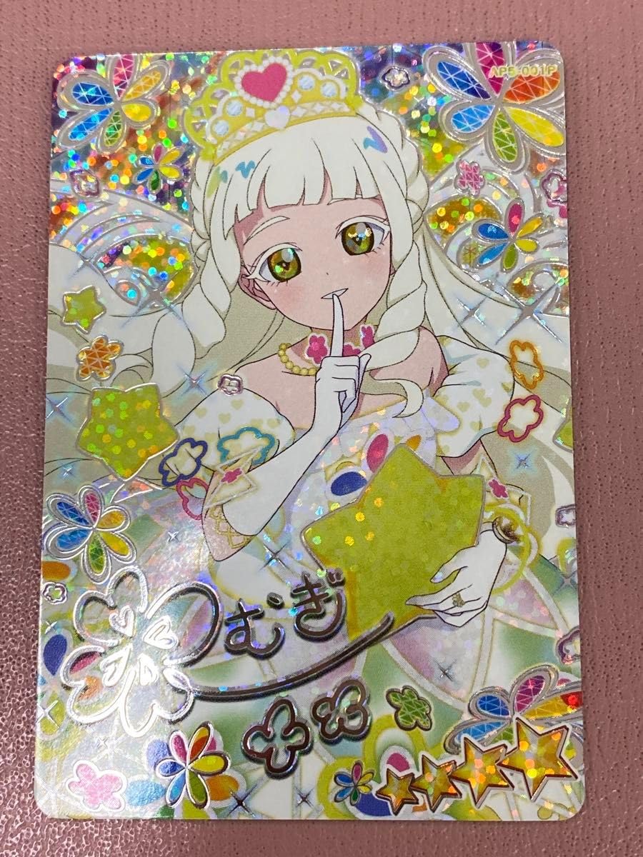 ひみつのアイプリ　つむぎ　サイン　まとめ ひみつのアイプリ アイプリ つむぎ まとめ サイン プードル