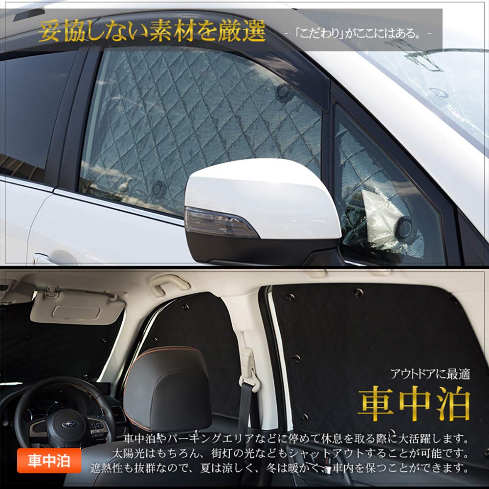 CX-5 KFEP KF5P KF2P サンシェード 専用設計 マルチサンシェード カーテン シェード 遮光 日除け 車中泊 アウトドア キャンプ 紫外線 CX-5 KF系 KFEP マツダ純正部品 フロントサンシェード フロントガラス