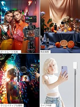 Amazon | 撮影ライト, Moman PC8 CRI 95+ 撮影用ライト