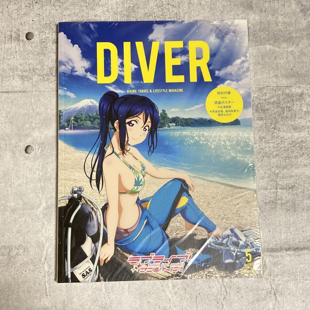 テラジャンボ　松浦果南さん　ラブライブ！サンシャイン Amazon.co.jp: ラブライブ サンシャイン メガジャンボクッション 松浦