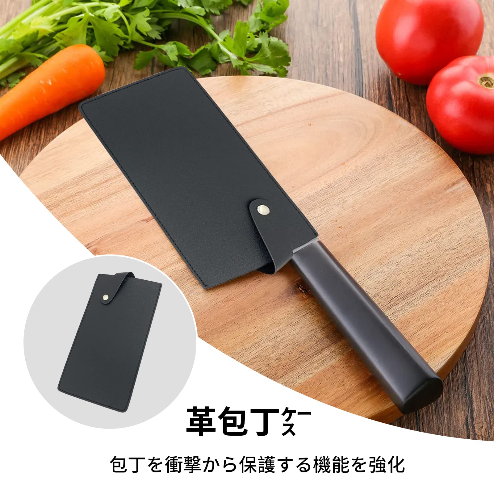 Amazon｜VTEERY(みさ) 包丁ケース 革 包丁カバー ナイフカバー