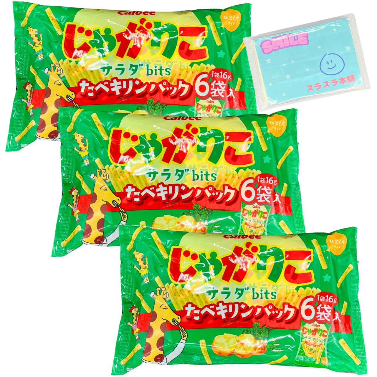 Amazon.co.jp: カルビー じゃがりこ サラダ bits たべキリンパック 6袋