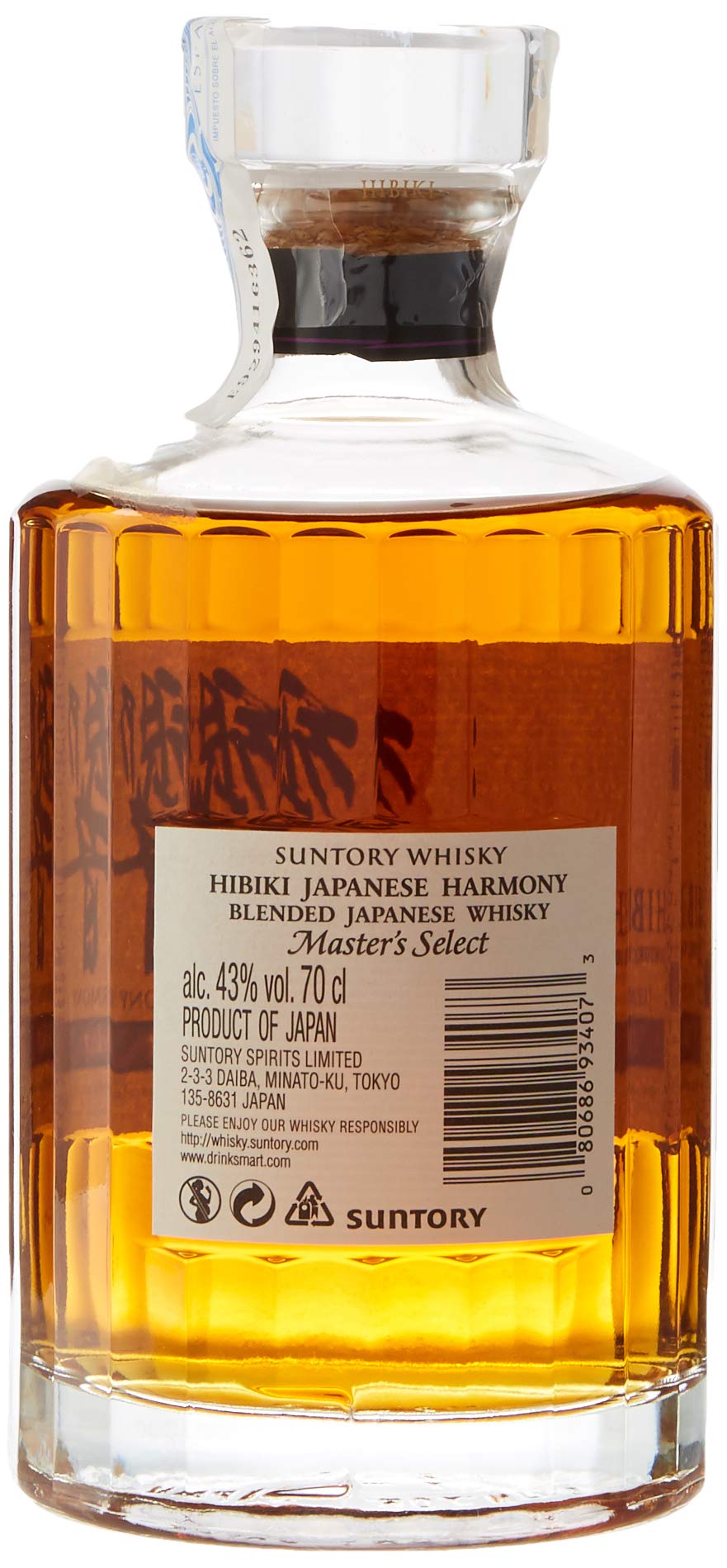 Hibiki Harmony Master's Select, 700 ml : Amazon.es: Alimentación y