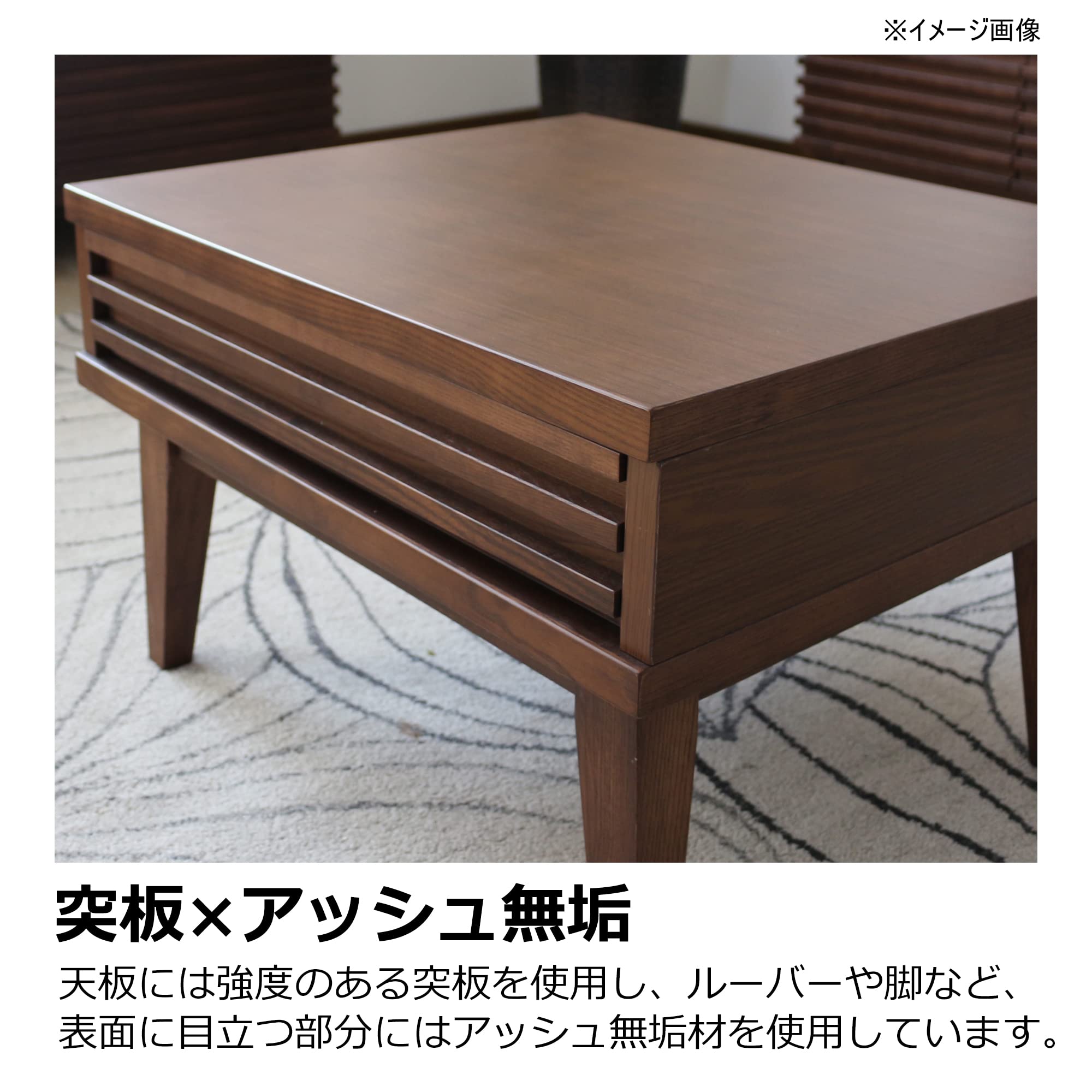 Amazon.co.jp: 関家具(Sekikagu) 大川家具 ローテーブル センター