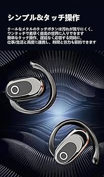 ❤激しいスポーツ中でも耳から落下しない❣驚愕の超高音質♪❤ワイヤレスイヤホン 71dSkfWvCGL._UF350,350_QL50_.jpg