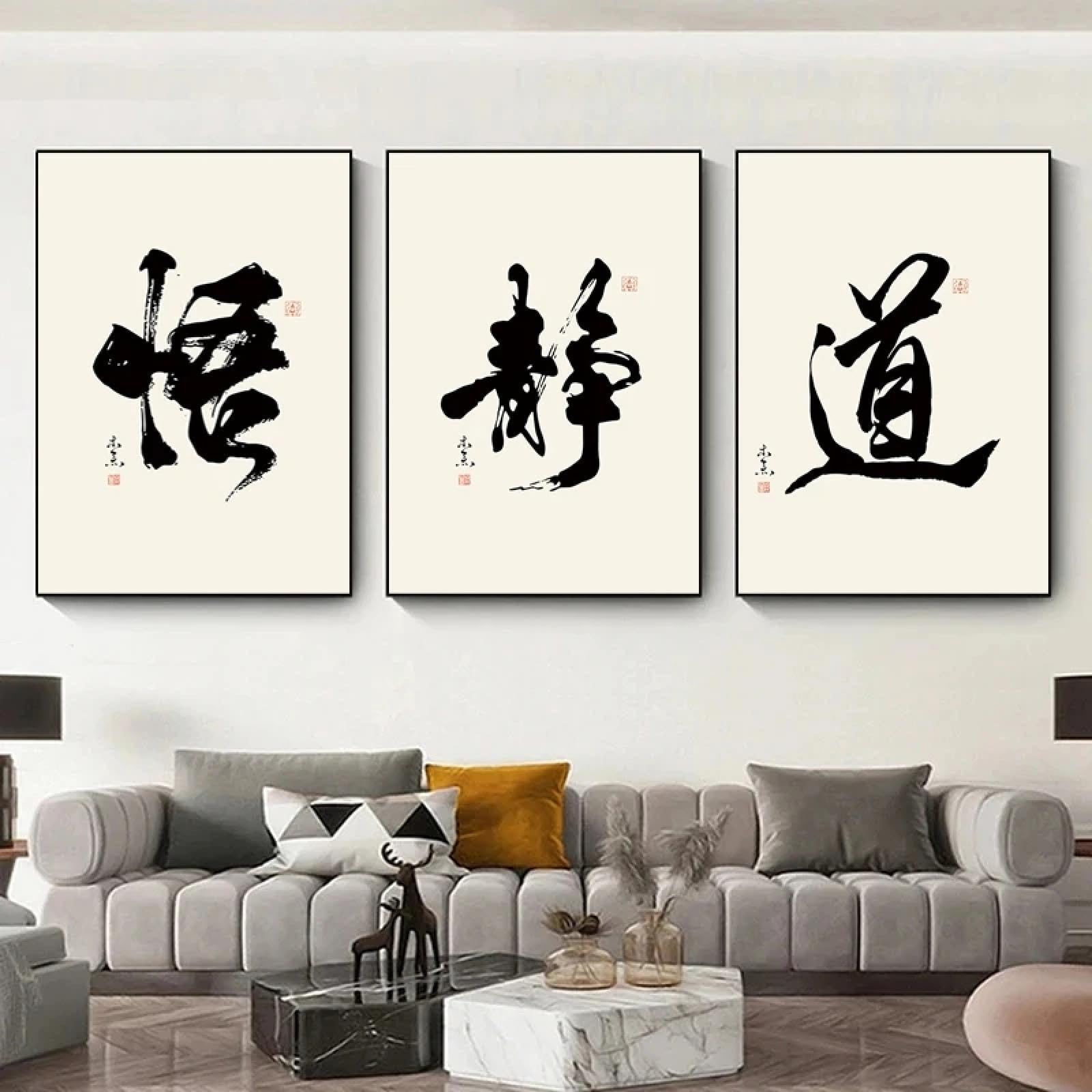 Amazon.com: KDXAOBEI Traditional Chinese Calligraphy Poster Quiet