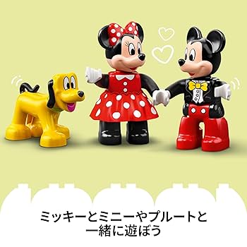 Amazon.co.jp: レゴ(LEGO) デュプロ ミッキーとミニーの