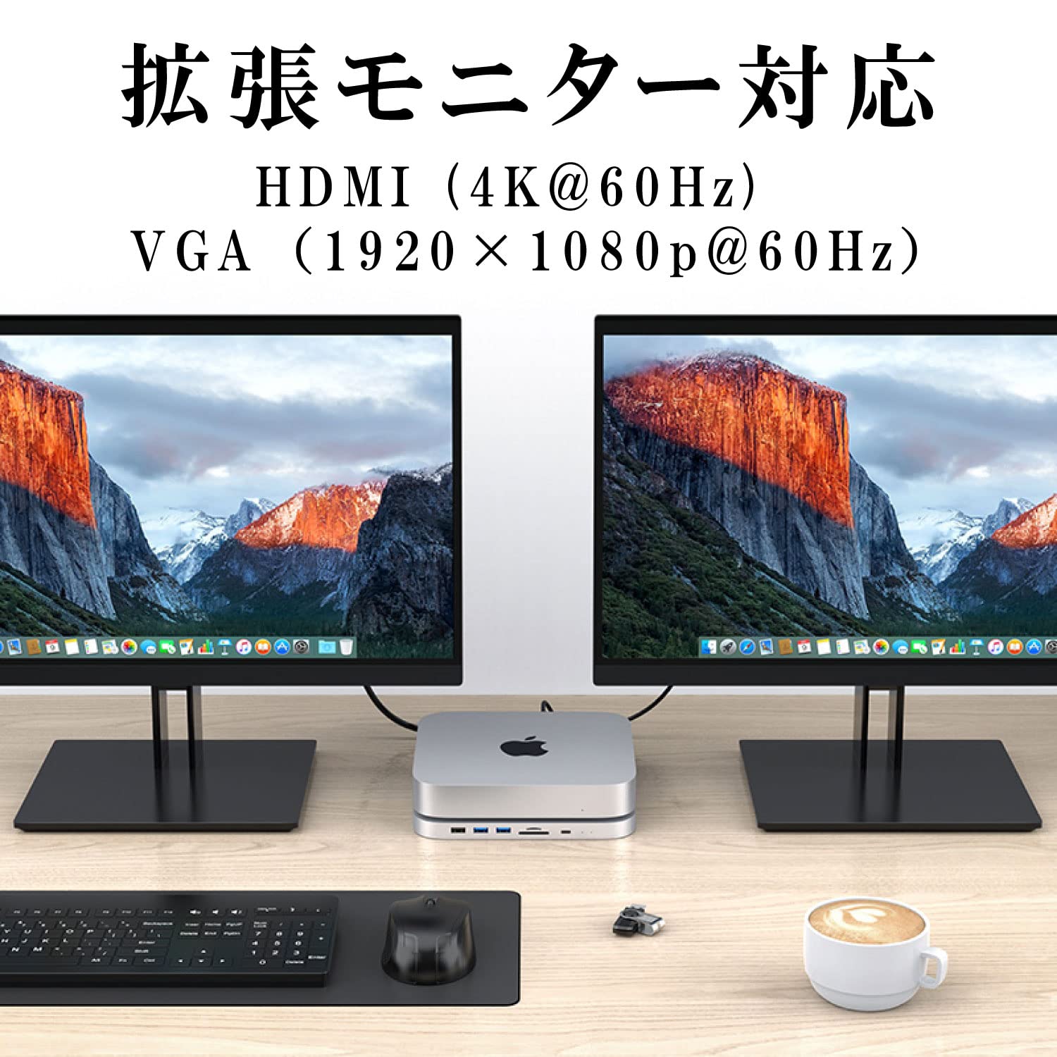 Mac mini M1 モニター2枚 すぐ使えます