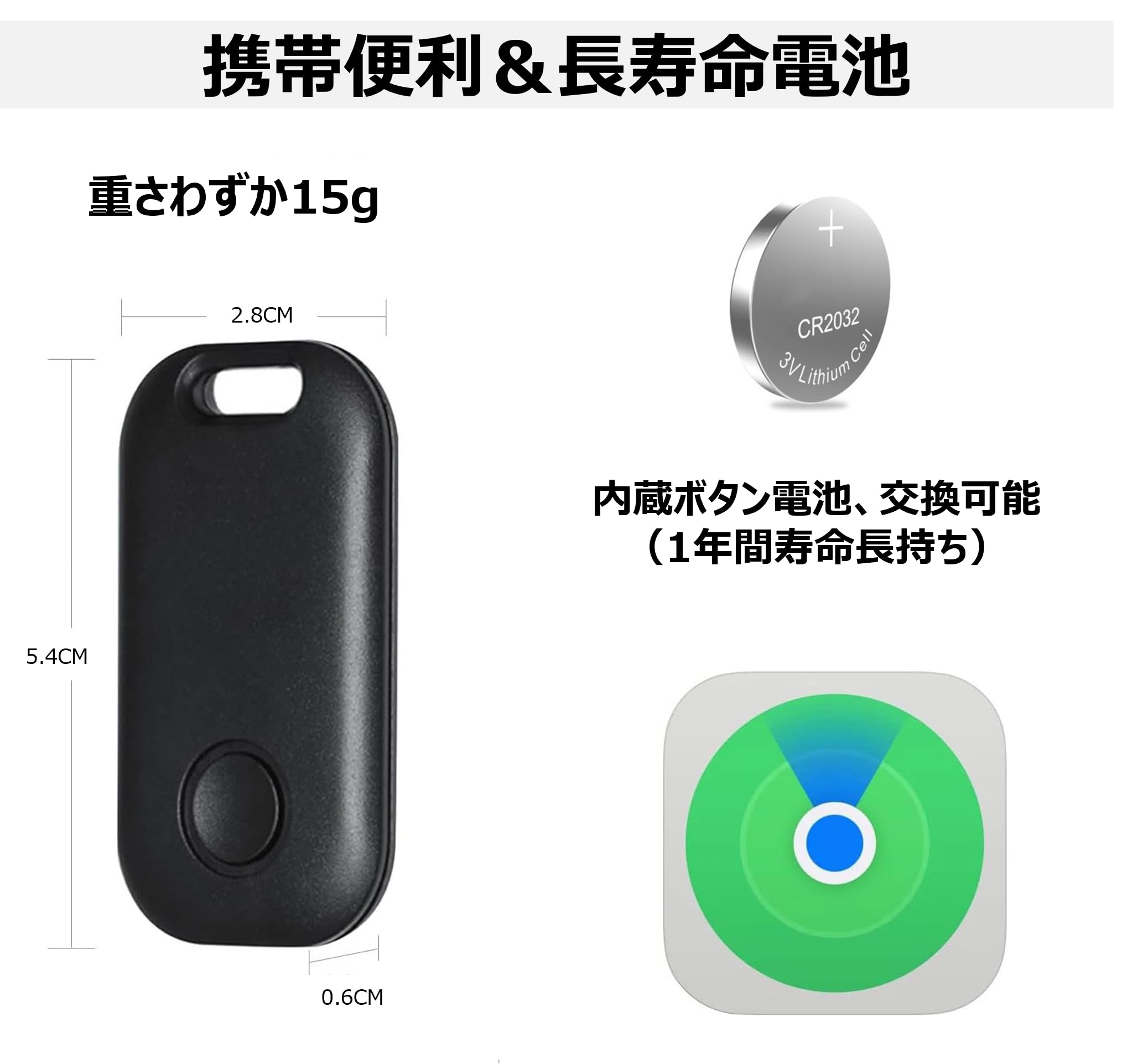 Amazon.co.jp: simカード不要 通信料不要 GPS発信機 追跡トラッカー