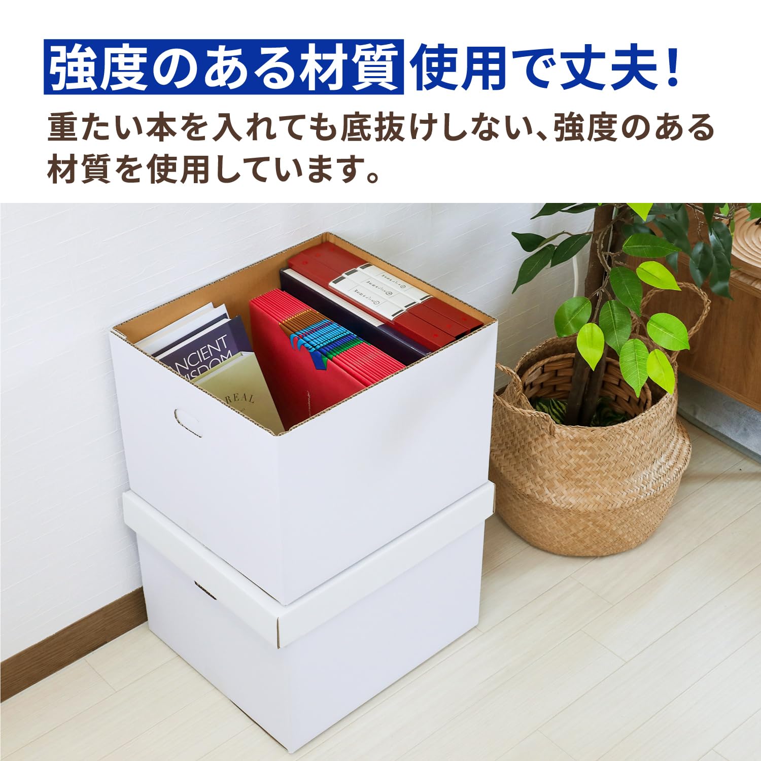 Amazon.co.jp: アースダンボール 段ボール 収納ボックス 蓋付き