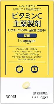 ⚠約5,000円値下げしました⚠ ビタミン剤 楽天市場】フィート ブライトC【栄養機能食品 (ビタミンC