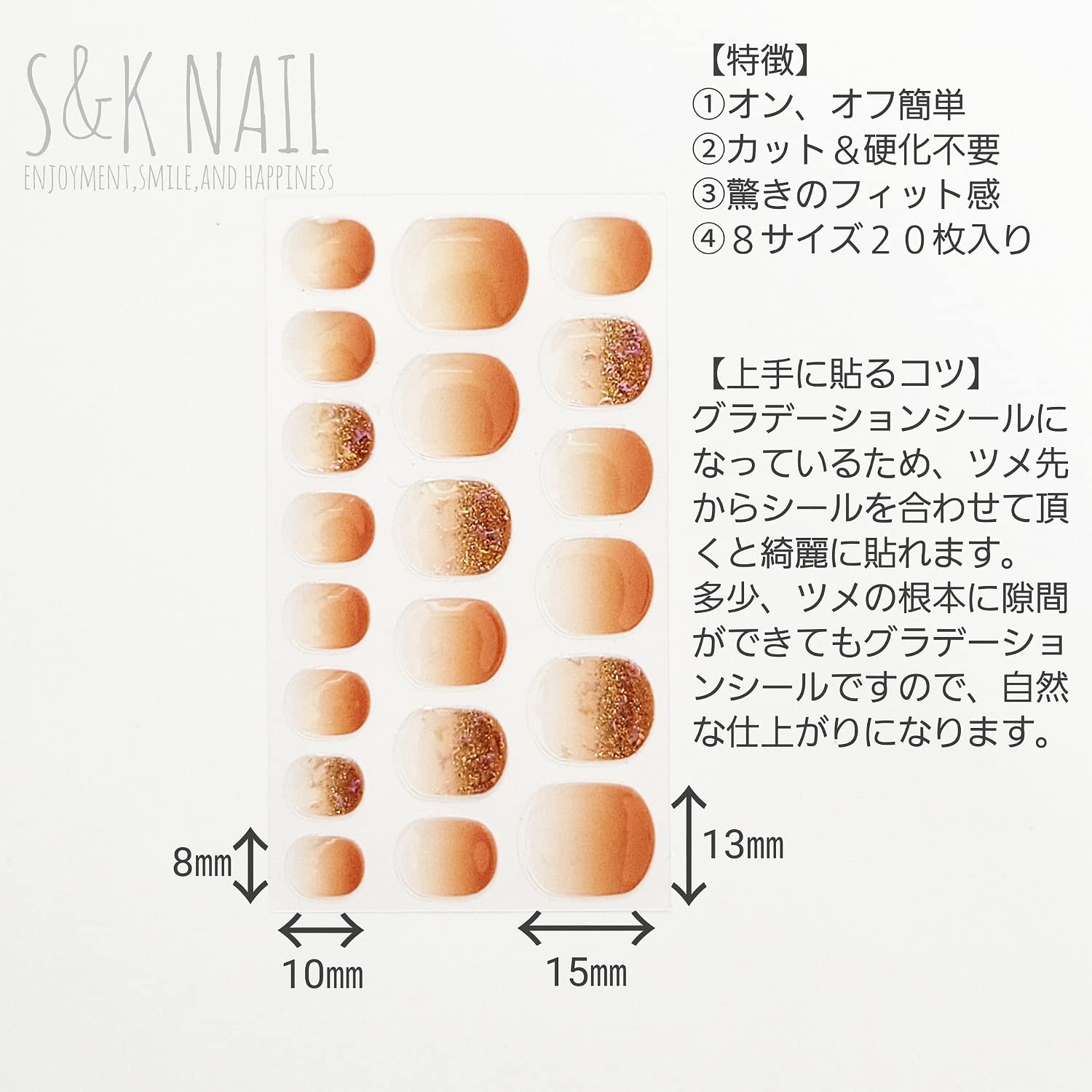 Amazon | S＆K NAIL ライト ブラウン グラデーション ＆ グリッター 