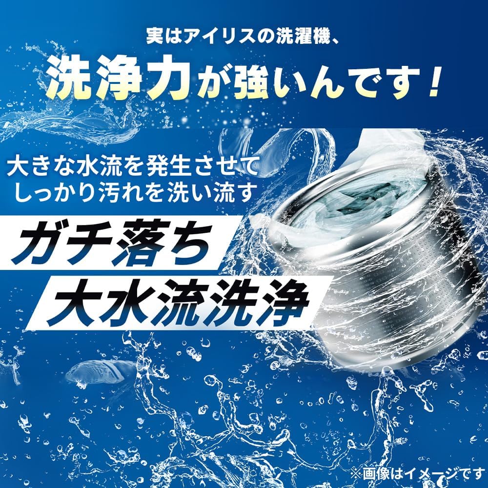 家電 Iris Ohyama IAW-T451 Washing Machine, Capacity 9.9 lbs (4.5 kg), Fully Automatic, Air Drying, Rush Course, Room Drying Mode, With Reserved Timer, For Living Alone, Single Use IRIS OHYAMA（アイリスオーヤマ） 洗濯機 縦型 一人暮らし 4.5kg 全
