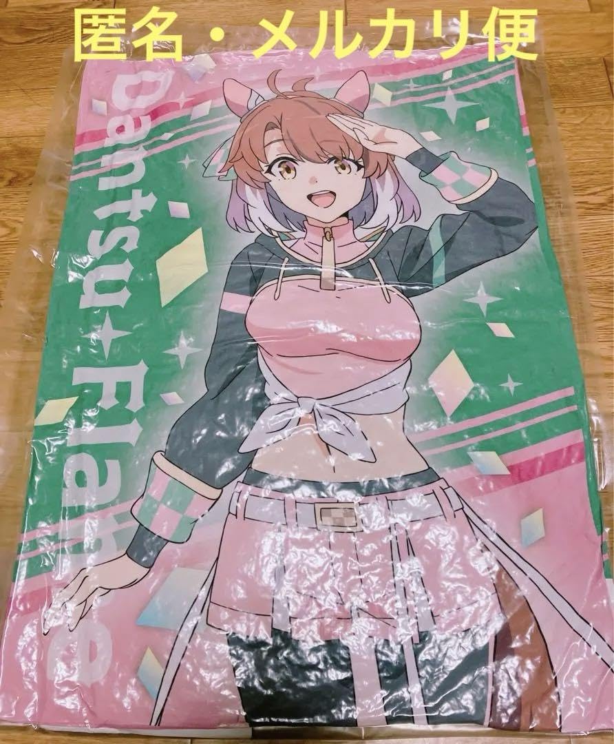 Amazon.co.jp: ウマ 娘 新時代の扉 プレミアムアートクッションVol.2