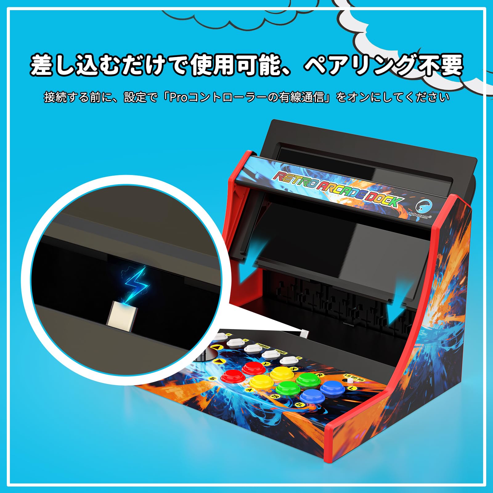 Amazon.co.jp: Switch 2 対応 コントローラー 筐体型アーケード