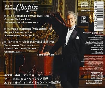 Amazon.co.jp: ショパン:ピアノ協奏曲第1番: ミュージック
