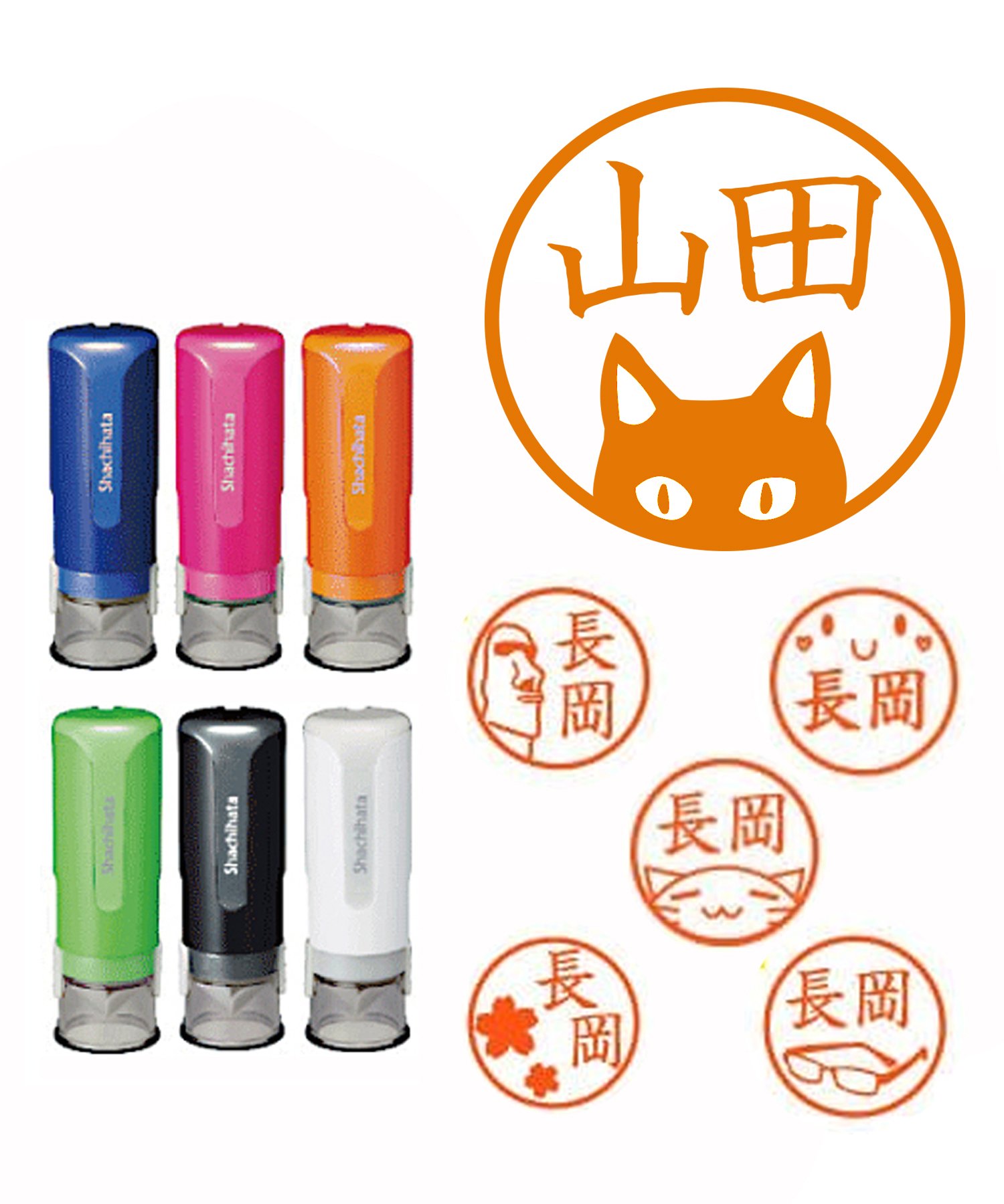 Amazon.co.jp: シャチハタ ネーム印キャップレス9（イラスト入り