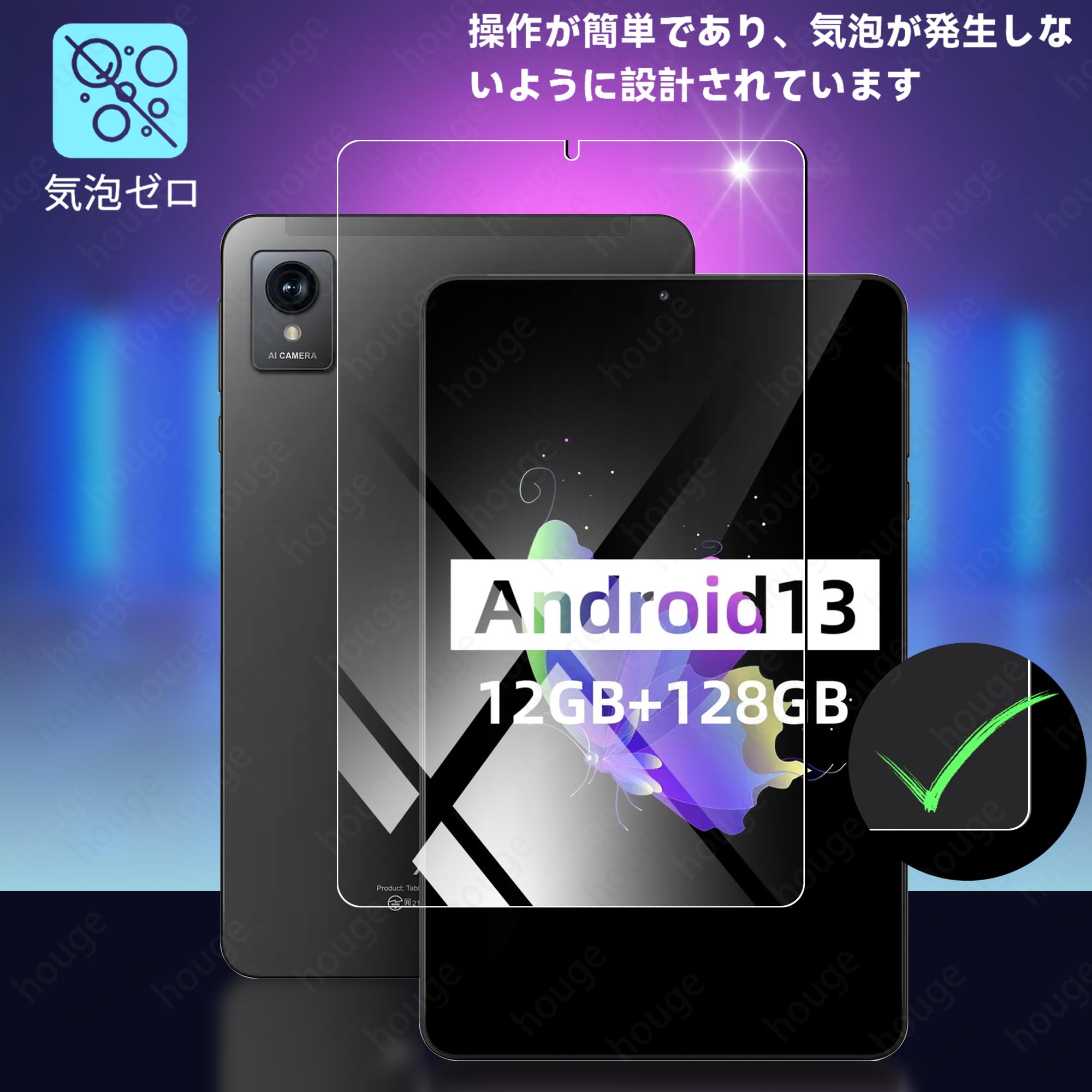 Avidpad A30 タブレット 箱・付属品完備 新品ガラスフィルムおまけ付き Amazon | houge 【 タブレット用保護フィルム 】 AvidPad A30 用の
