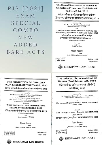 RJS [2021] Exam Special Combo New Added Bare Acts | POCSO Act, 2012 | Indecent Representation of Women, 1986 | Sexual Harassment of Women At Workplace, 2013 |