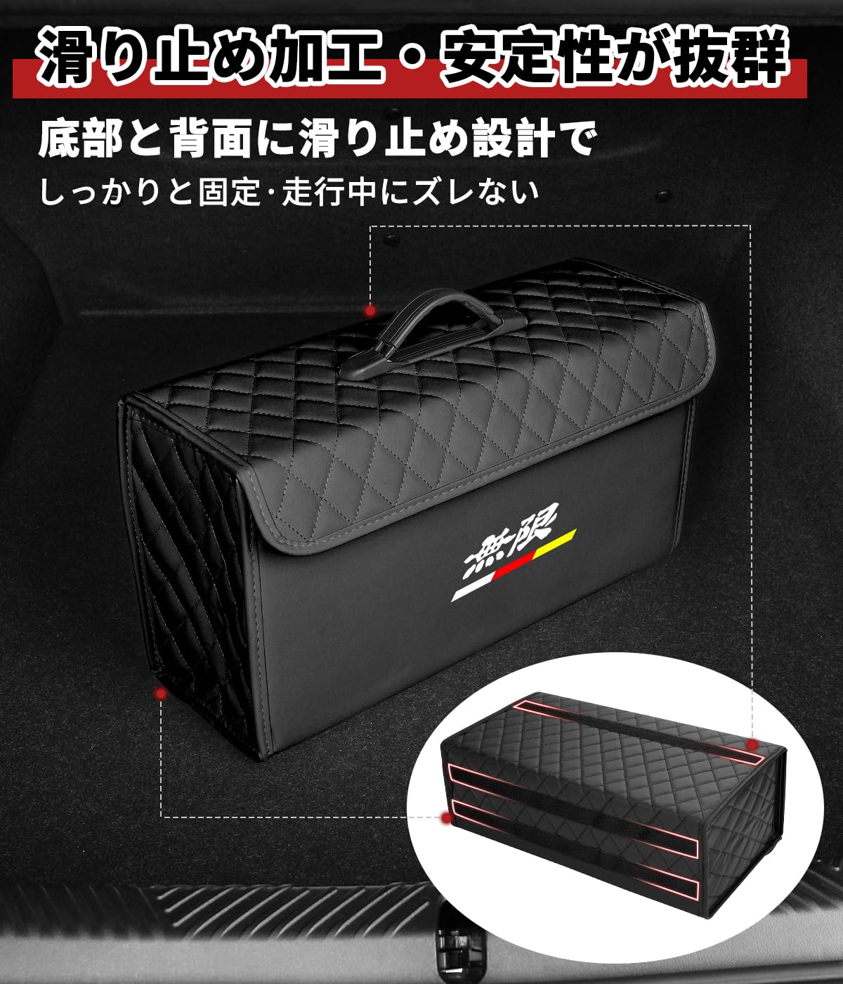Amazon.co.jp: 【ホンダ 無限 専用】車 トランク 収納 ボックス MUGEN