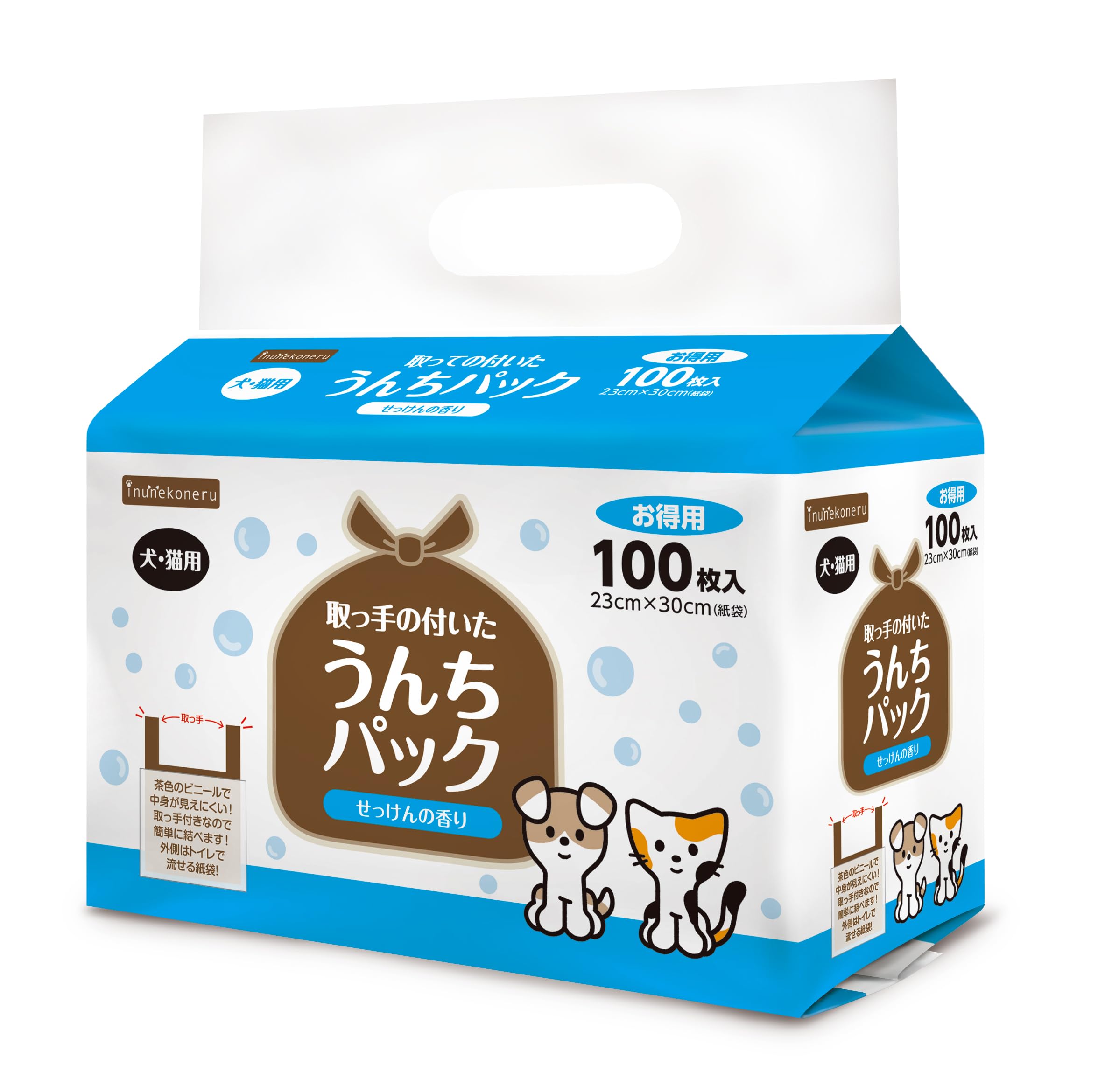 イヌネル (inuneru) うんちパック 取っ手付き 100枚